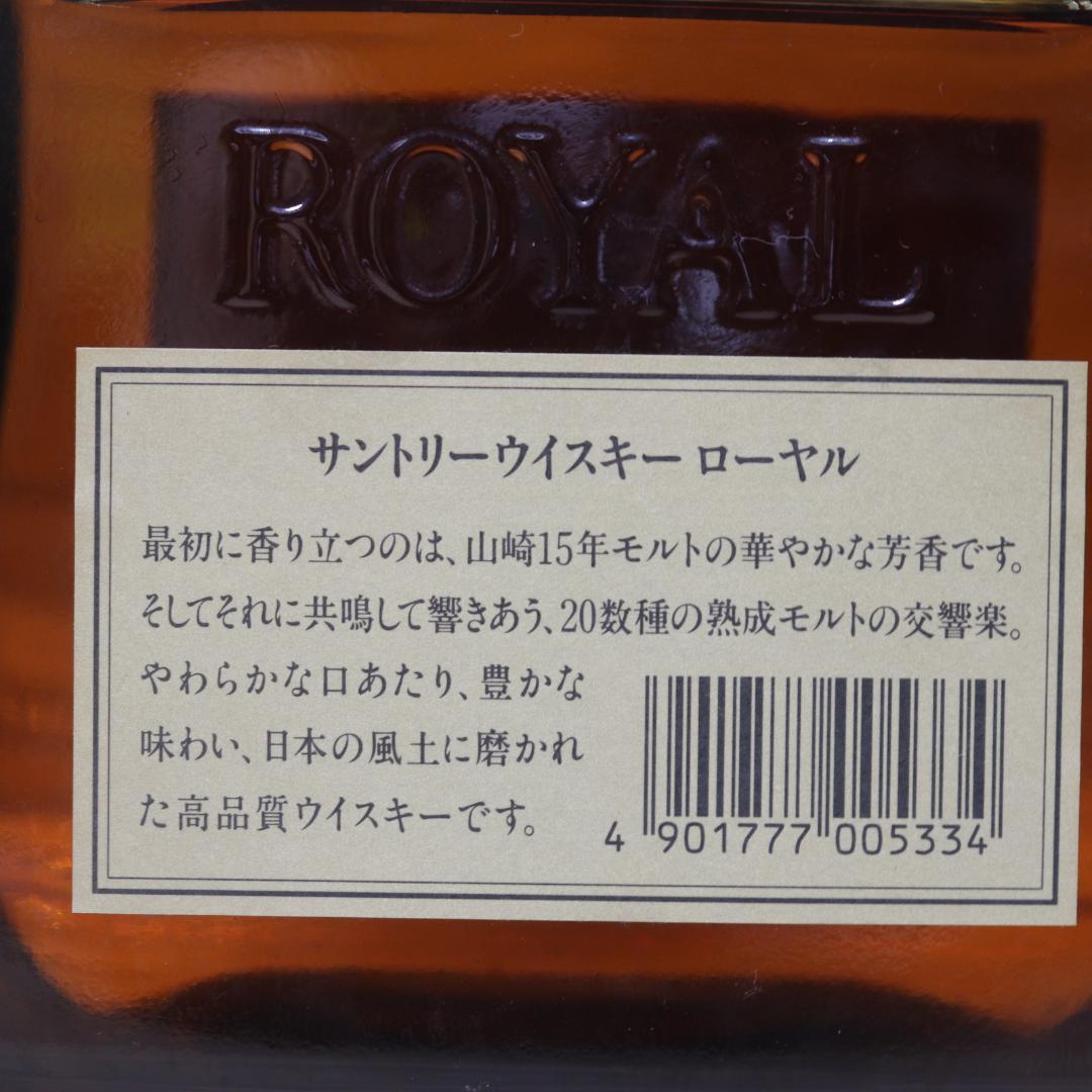 ◆未開栓 4本 スーパーニッカレアオールド  SR まとめ