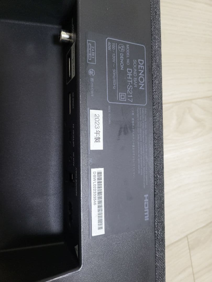 DENON　サウンドバー　DHT-S217　2023年製　美品