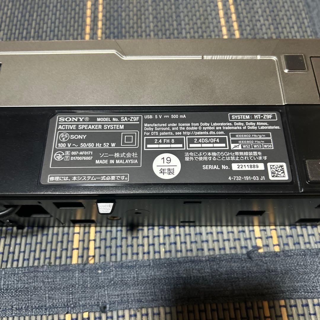 SONYサウンドバー ブラック セット （HT-Z9F）