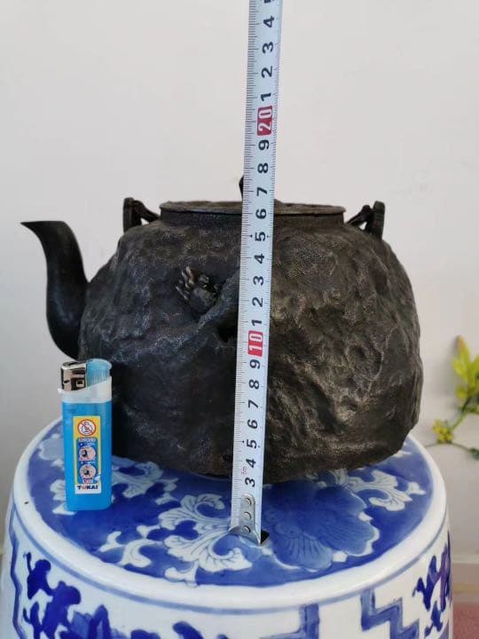 御釜師伊藤一正   和銑鉄瓶