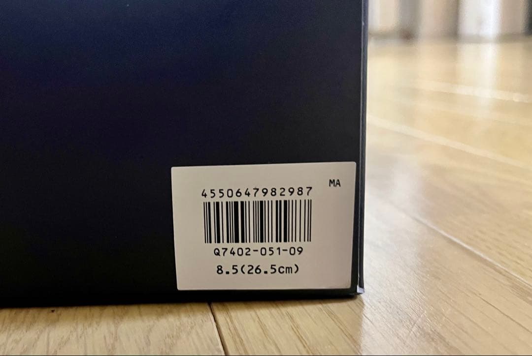 三陽山長　26.5cm 秀二