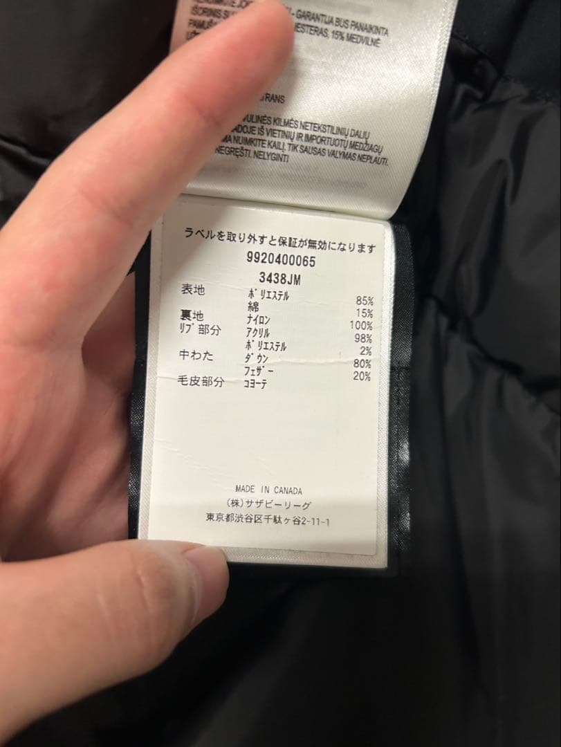   ダウンジャケット ブラック