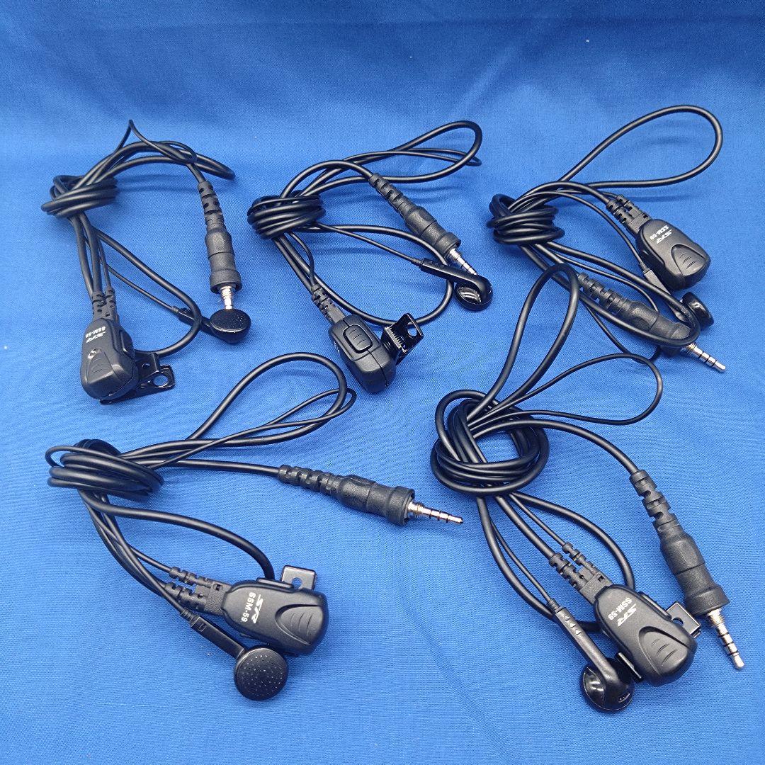 トランシーバー５台セット インカム 無線 スタンダードホライゾン SR70A