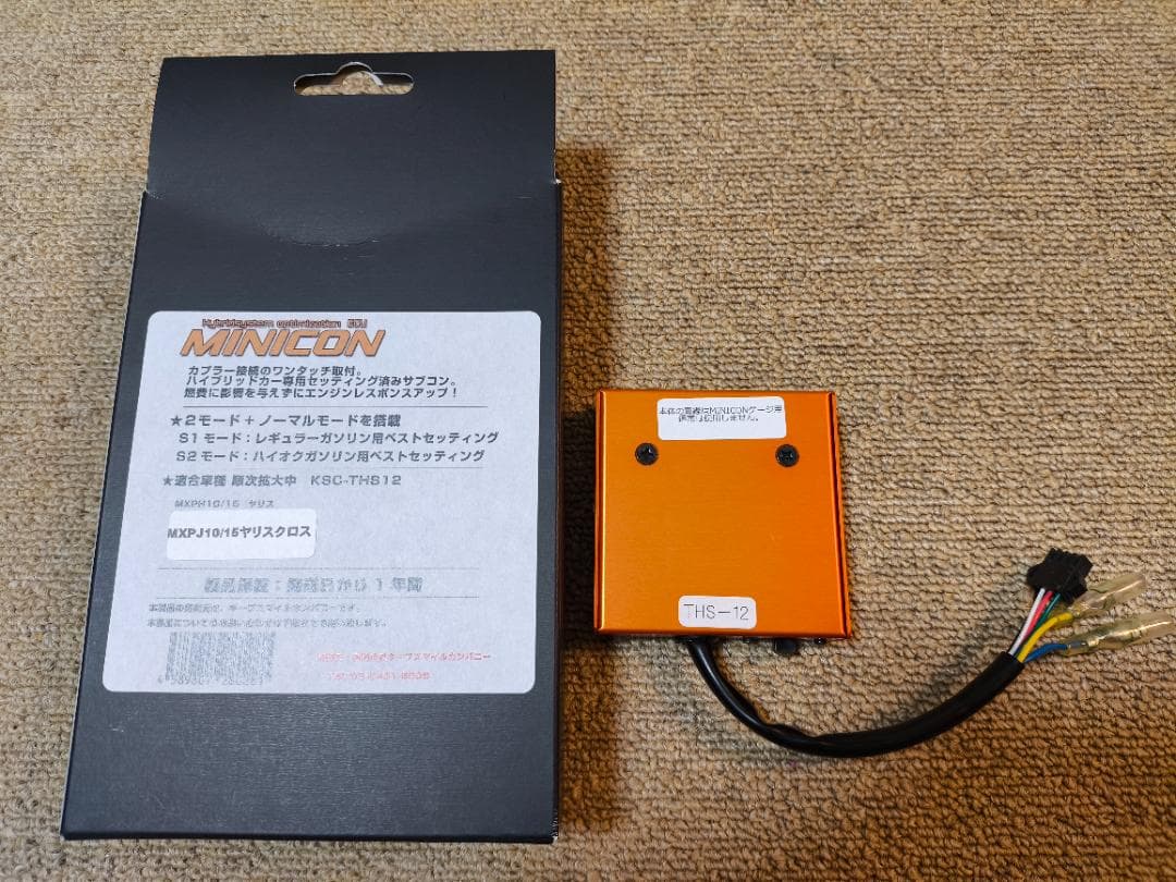 いた  ヤリスクロスハイブリッド MXPJ10/15 サブコンピューター