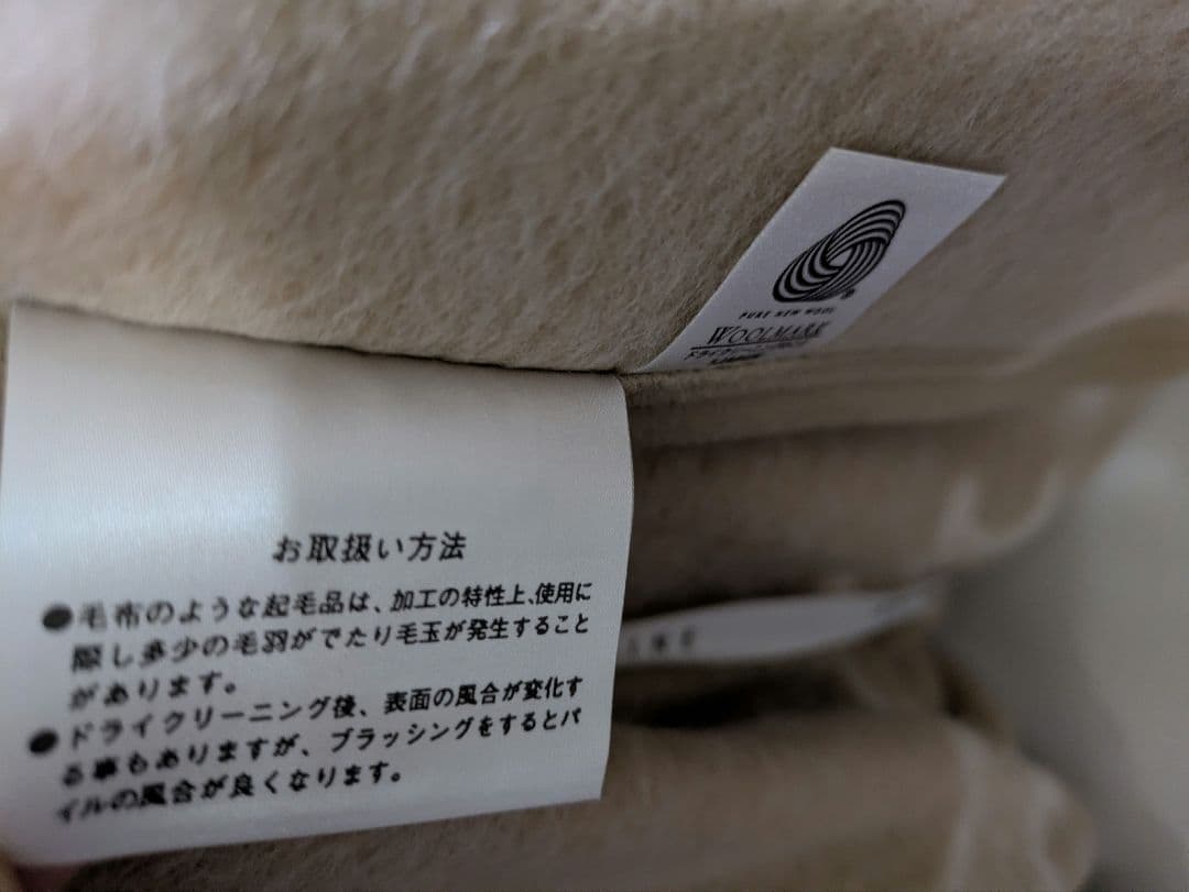 【未使用】CELINE 純毛マカダム柄　ウール100% 毛布 140x200cm