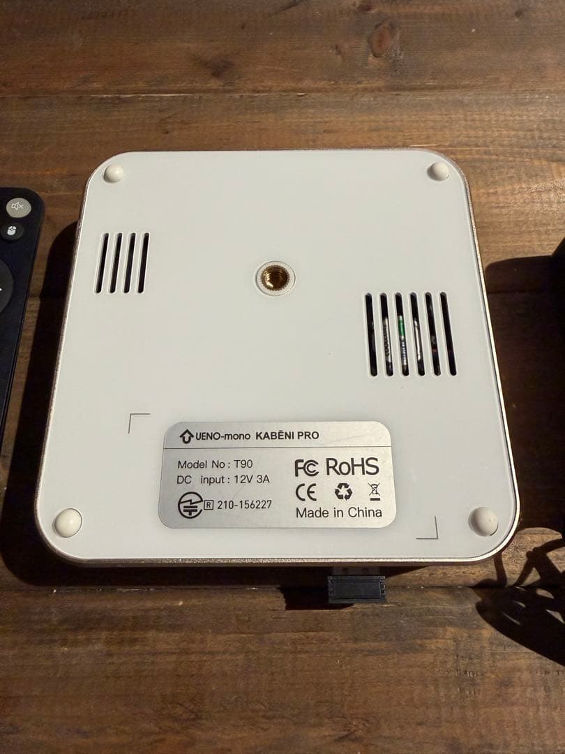 【美品・付属品完備】KABENI PRO(カベーニ プロ)