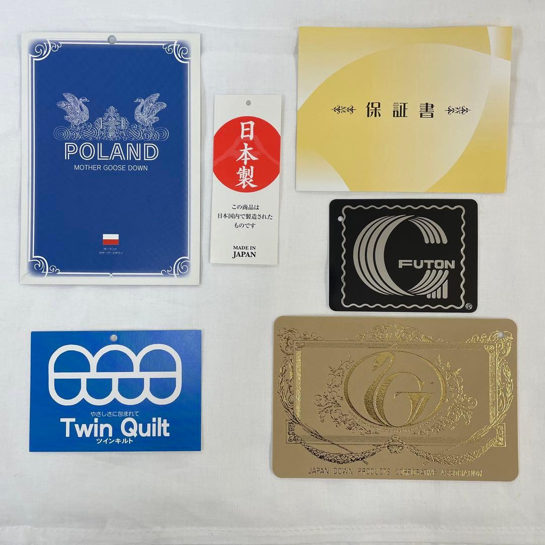 羽毛布団 シングル ポーランド産ホワイトマザーグース 日本製 sk6492ブルー