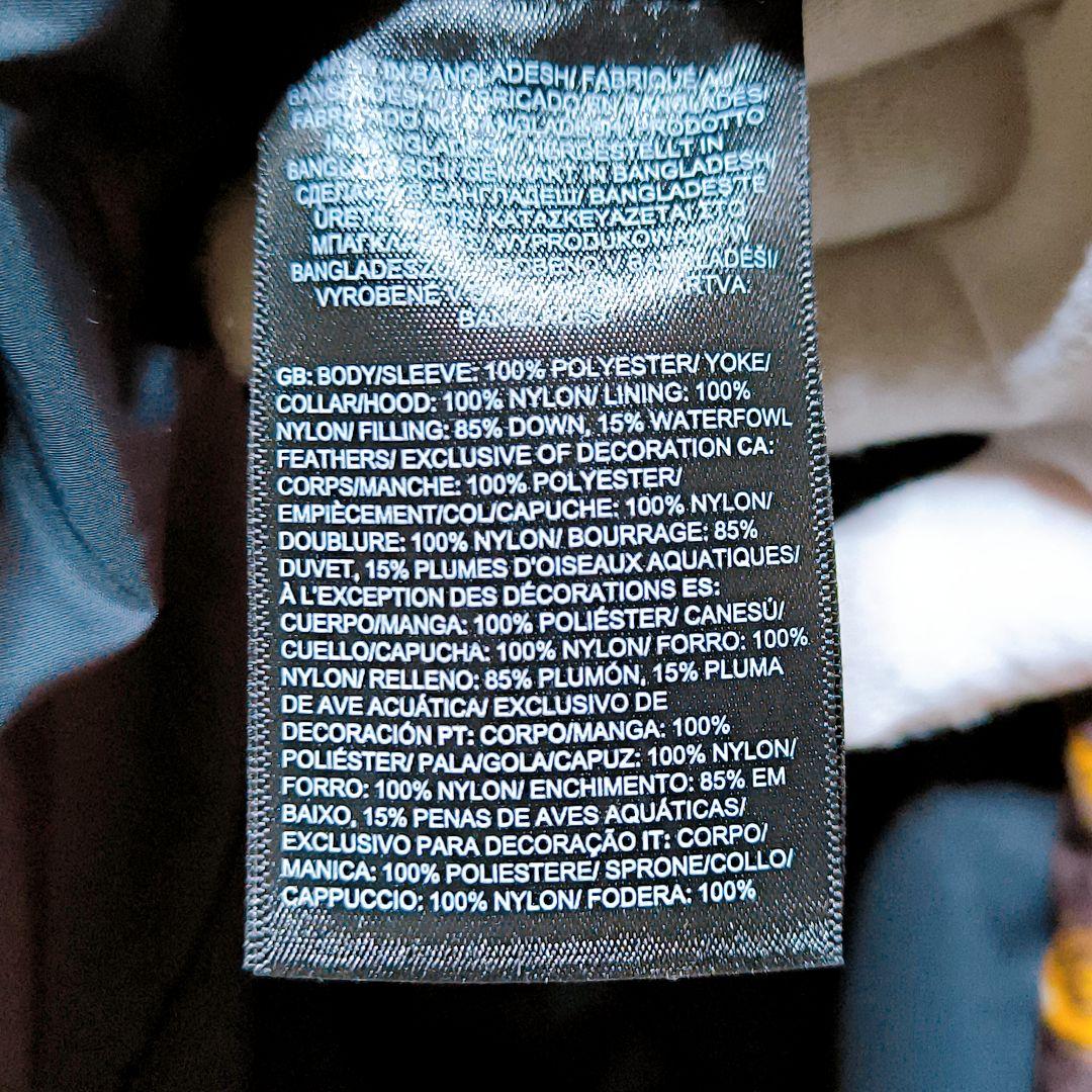 O*N様 新品　ノースフェイス96 RETRO NUPTSE JKTダウンジャケ