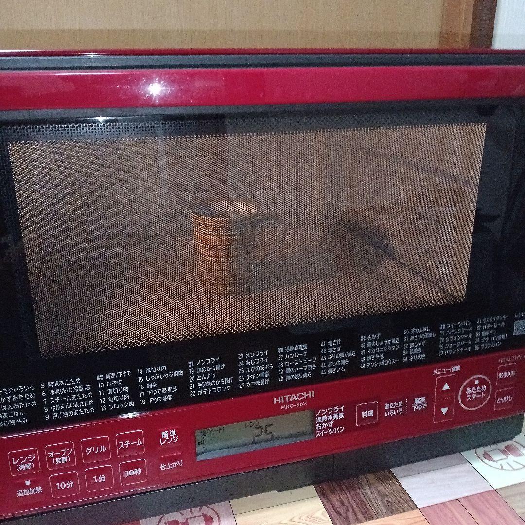 日立 オーブンレンジ ヘルシーシェフ MRO-S8X 2021年製✨整備済超美品
