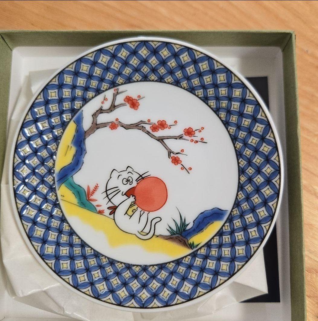 【未使用】サザエさん展 アニメ55周年特別企画限定 九谷焼　豆皿5枚セット