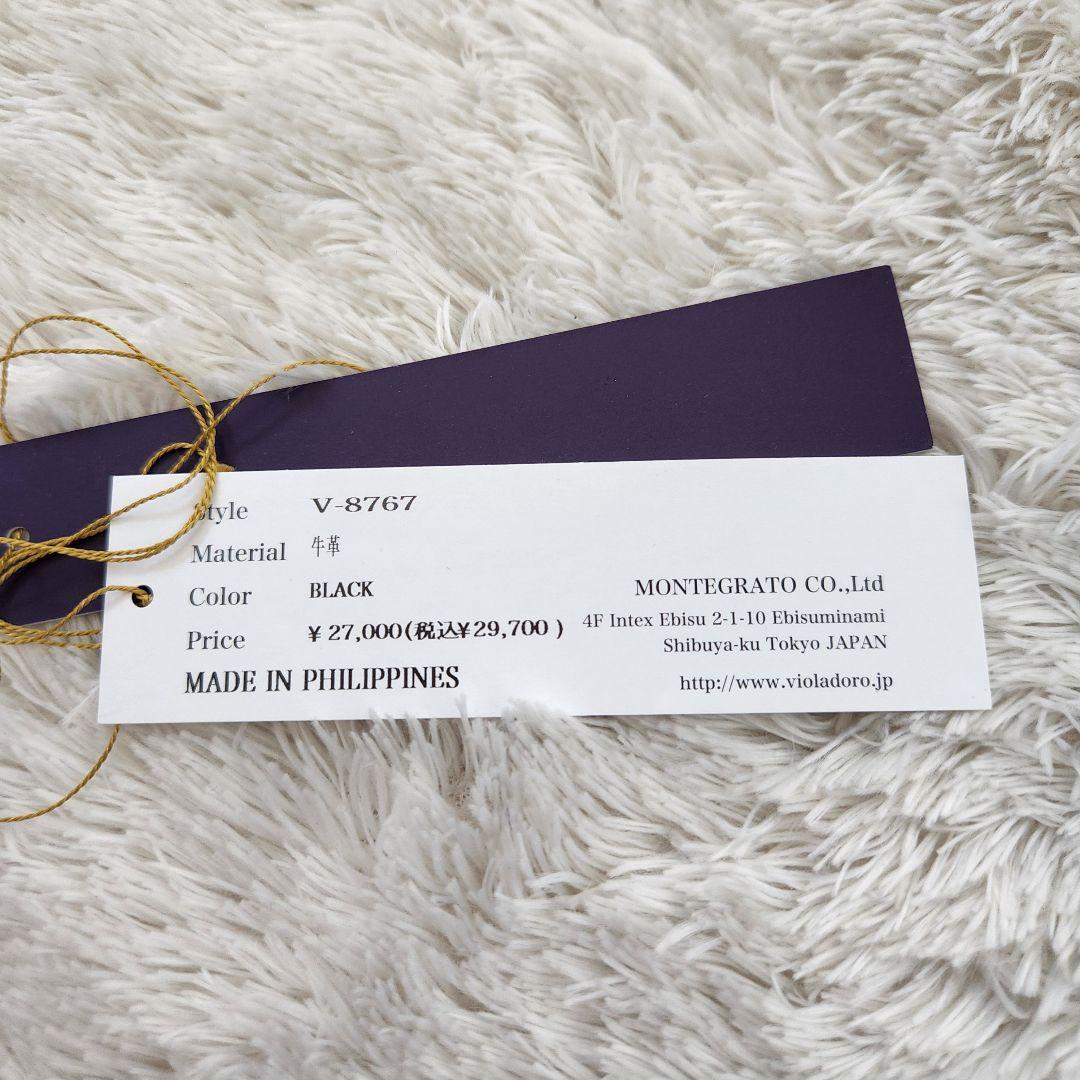 美品✨ヴィオラロード　キルティングレザーバッグ　ショルダー　ブラック