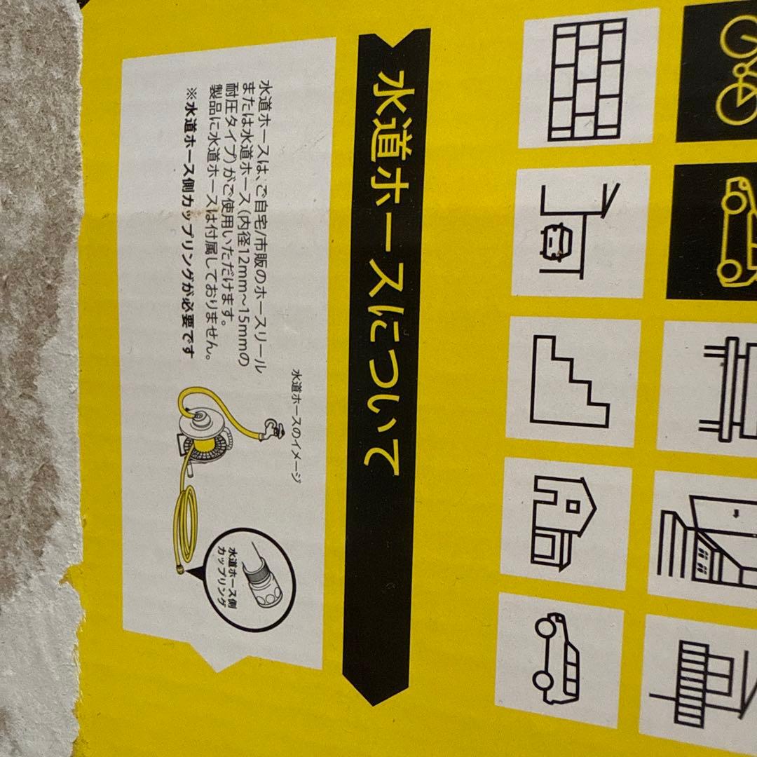 KÄRCHER K2 CLASSIC PLUS 高圧洗浄機本体