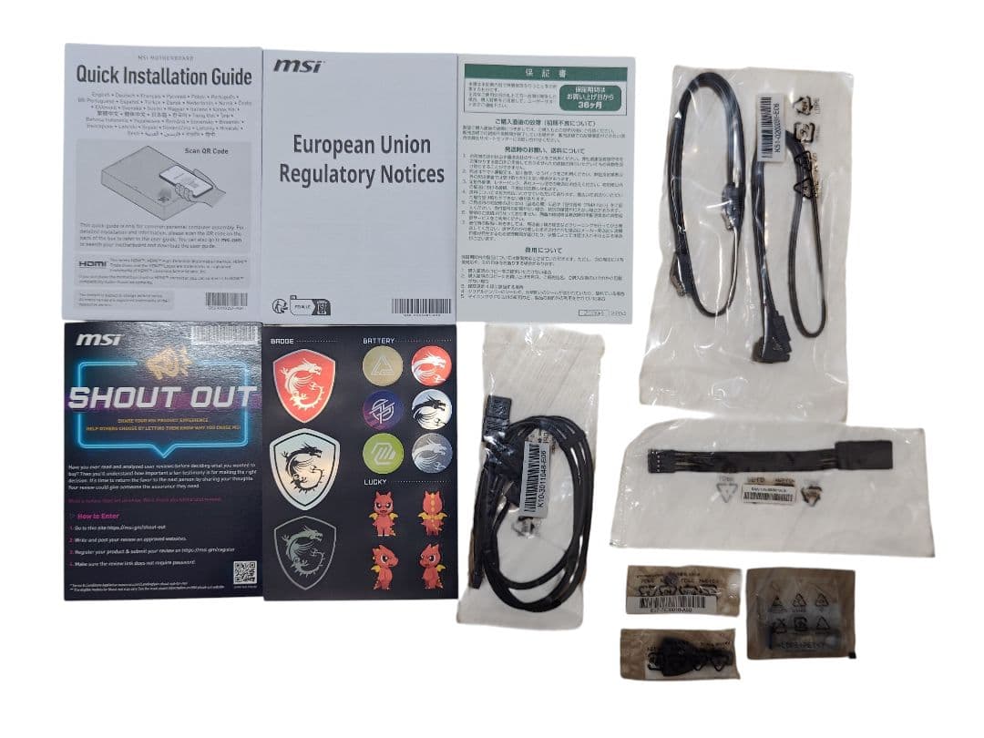 MSI MPG X870E EDGE TI WIFI AM5マザーボード