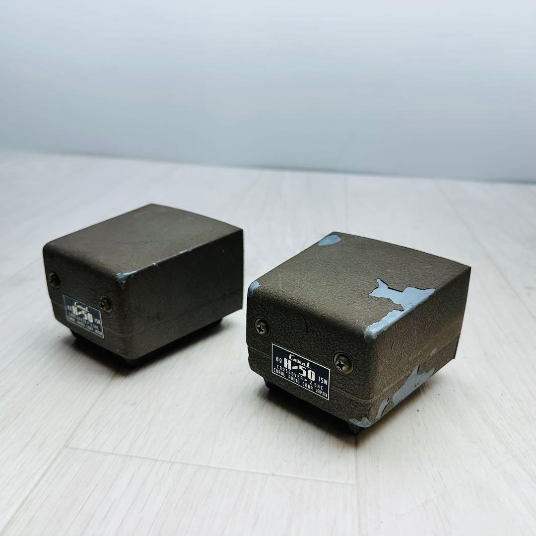 CORAL オーディオ　トゥイーター　H-50 2コセット