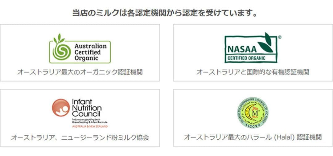 Bellamy'sベラミーズオーガニック 粉ミルク ステップ2 900g ×3缶