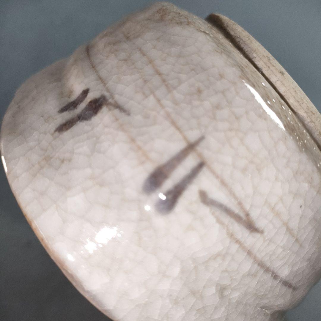 A1335-6/在銘/絵唐津向付5客/銘々皿/飾鉢/盛鉢/菓子鉢/懐石道具/