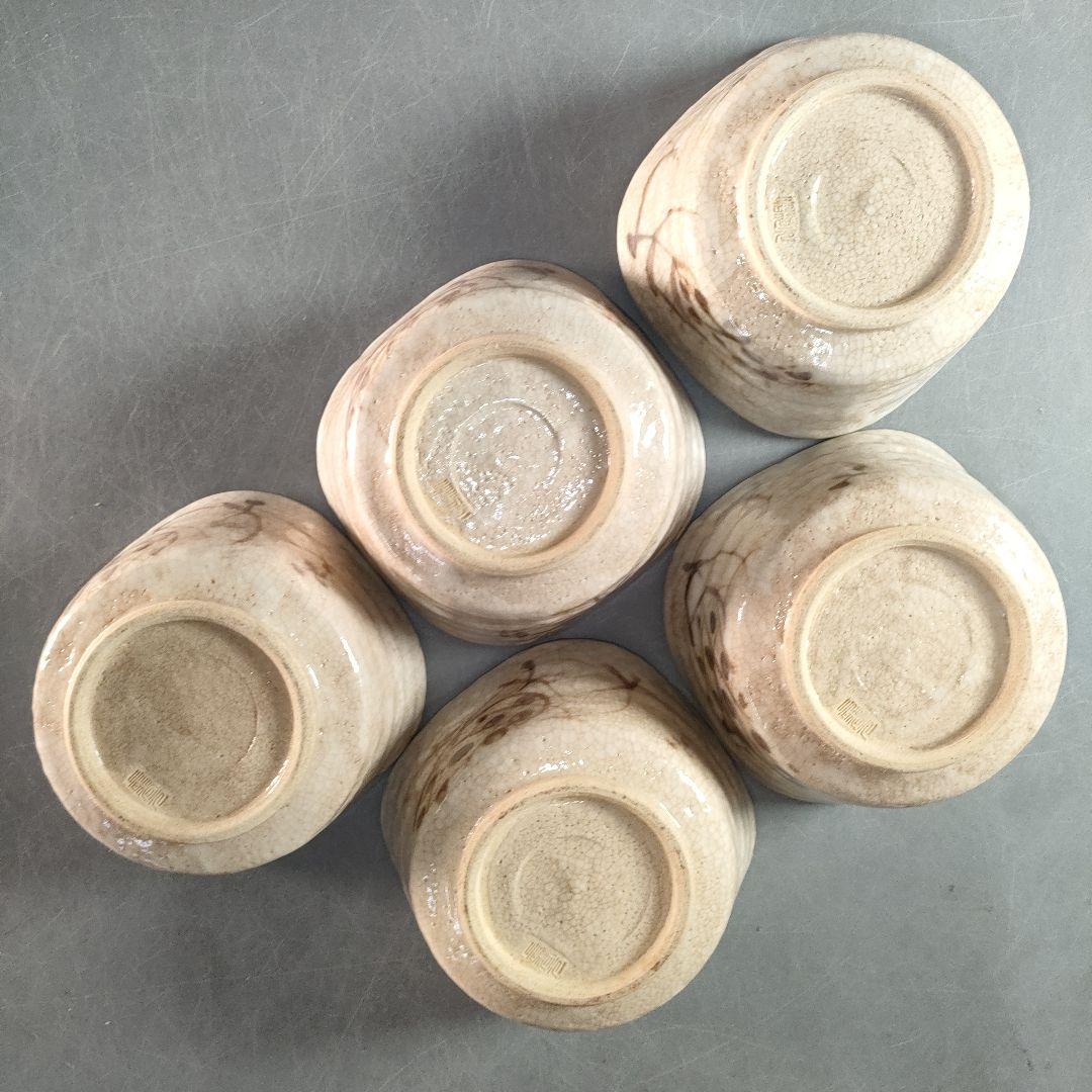 A1335-6/在銘/絵唐津向付5客/銘々皿/飾鉢/盛鉢/菓子鉢/懐石道具/