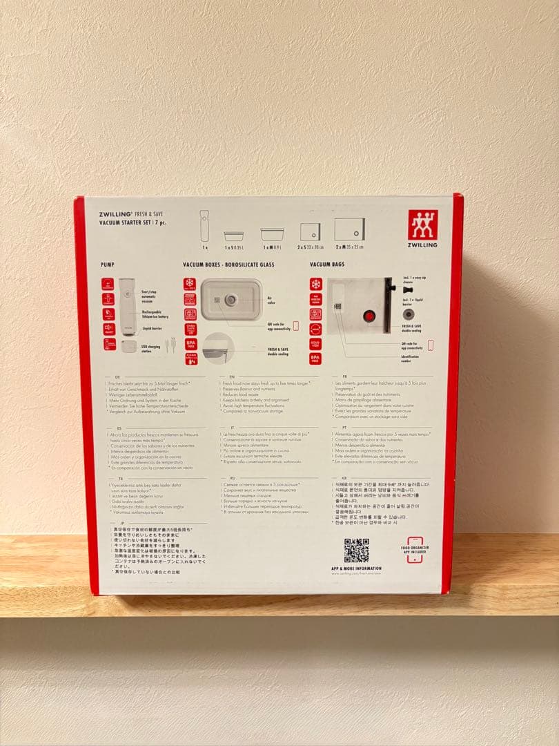 【新品 未使用】　ZWILLING　真空パック機　スターター 7点セット