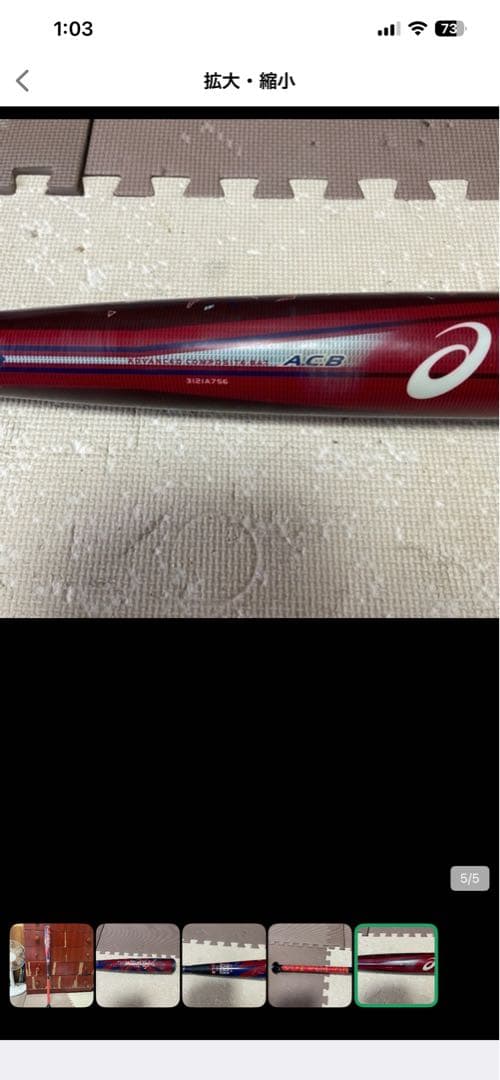 asicsデュアルフラッシュX