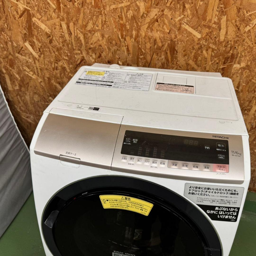 252 ドラム式洗濯機　右開き　極美品　家庭向　保証込　関東圏対応　大人気モデル