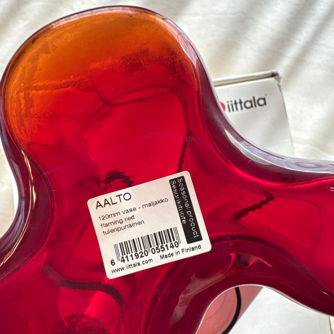 イッタラ　 Aalto Vase 120mm フレーミングレッド