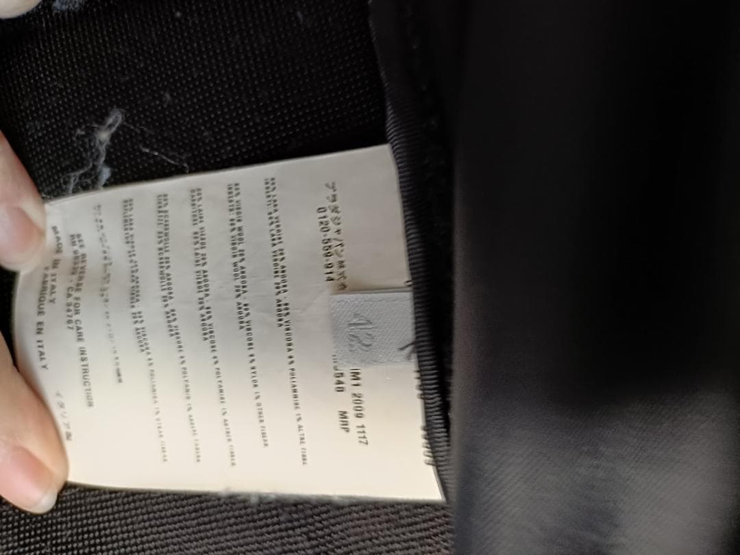 miu miu ダークグレー Pコート ピーコート