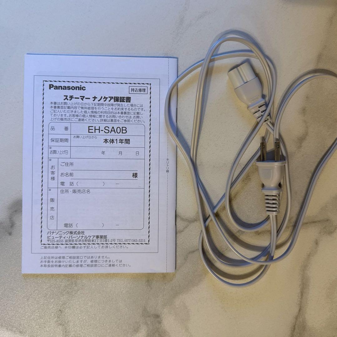 Panasonic EH-SA0B フェイススチーマー 美顔器