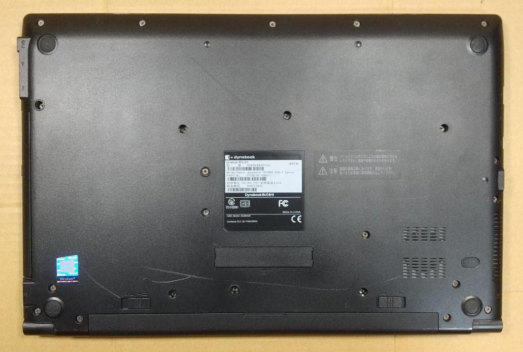 【8世代 i7】dynabook B55/ER Win11 16GB オフィス付