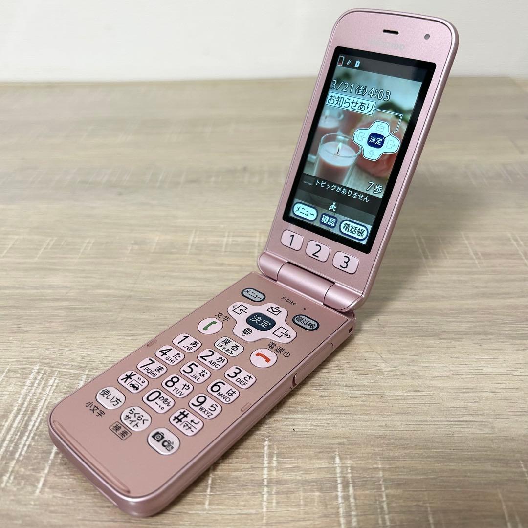 ★良品★ docomo らくらくホン ピンク ガラケー F-01M 純正充電器付