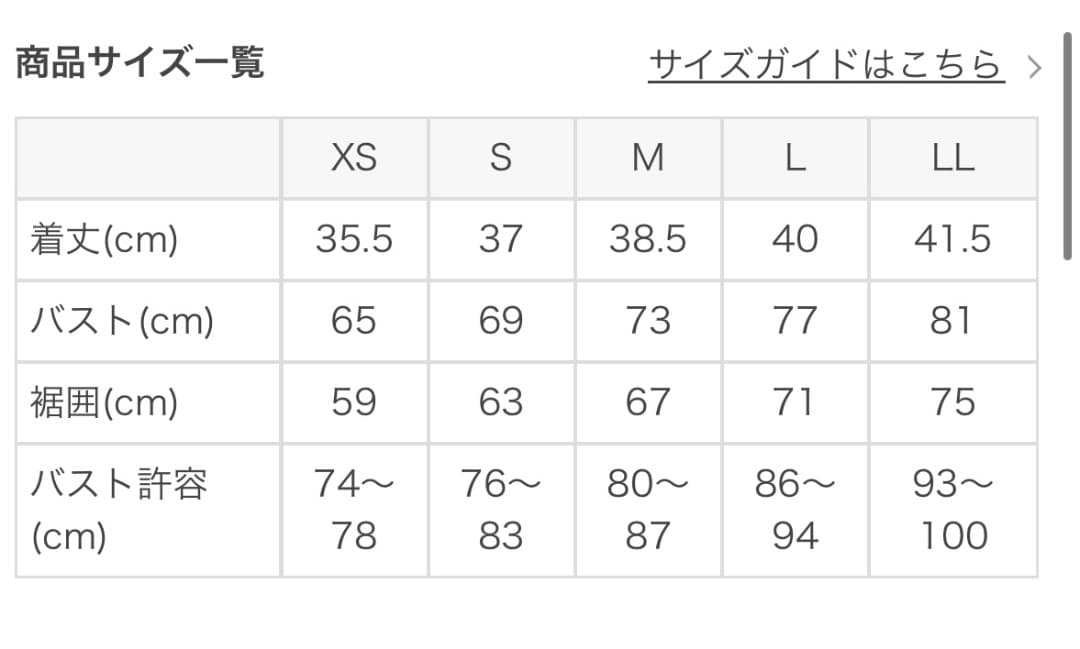 【美品】SUKALA　ビタミンカラー花柄セットアップ　Mサイズ