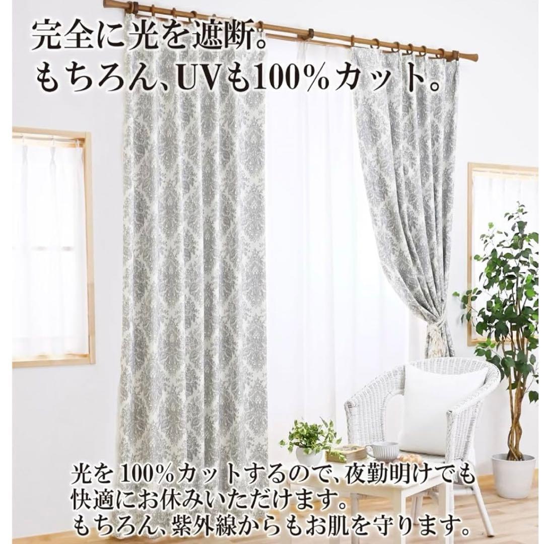 完全遮光100% 高級ジャガード プリント遮光カーテン ベルジーニ-グレー2枚組