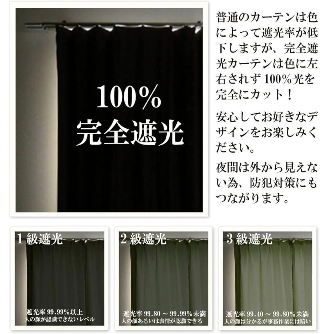 完全遮光100% 高級ジャガード プリント遮光カーテン ベルジーニ-グレー2枚組