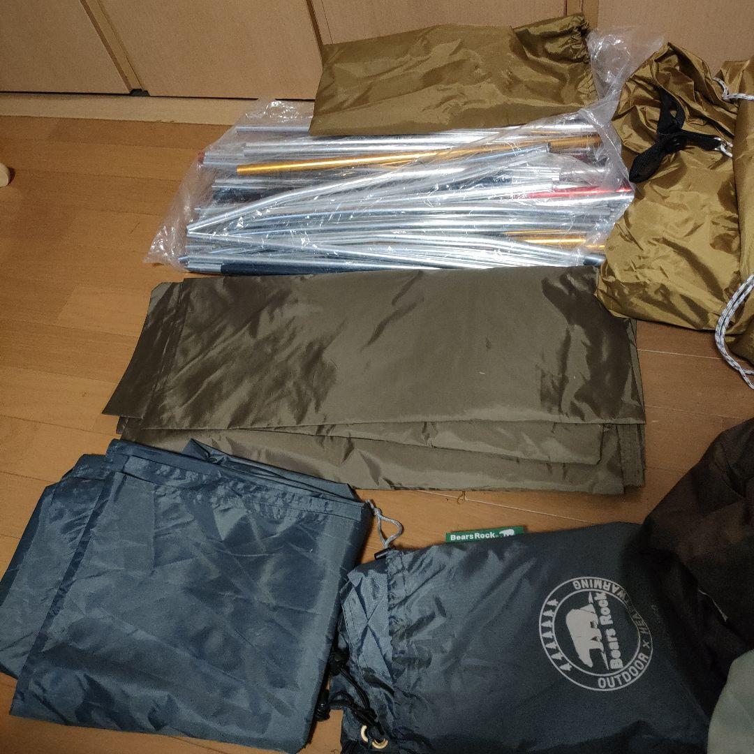 エントリー2ルームエルフィールド　スノーピークTP-880