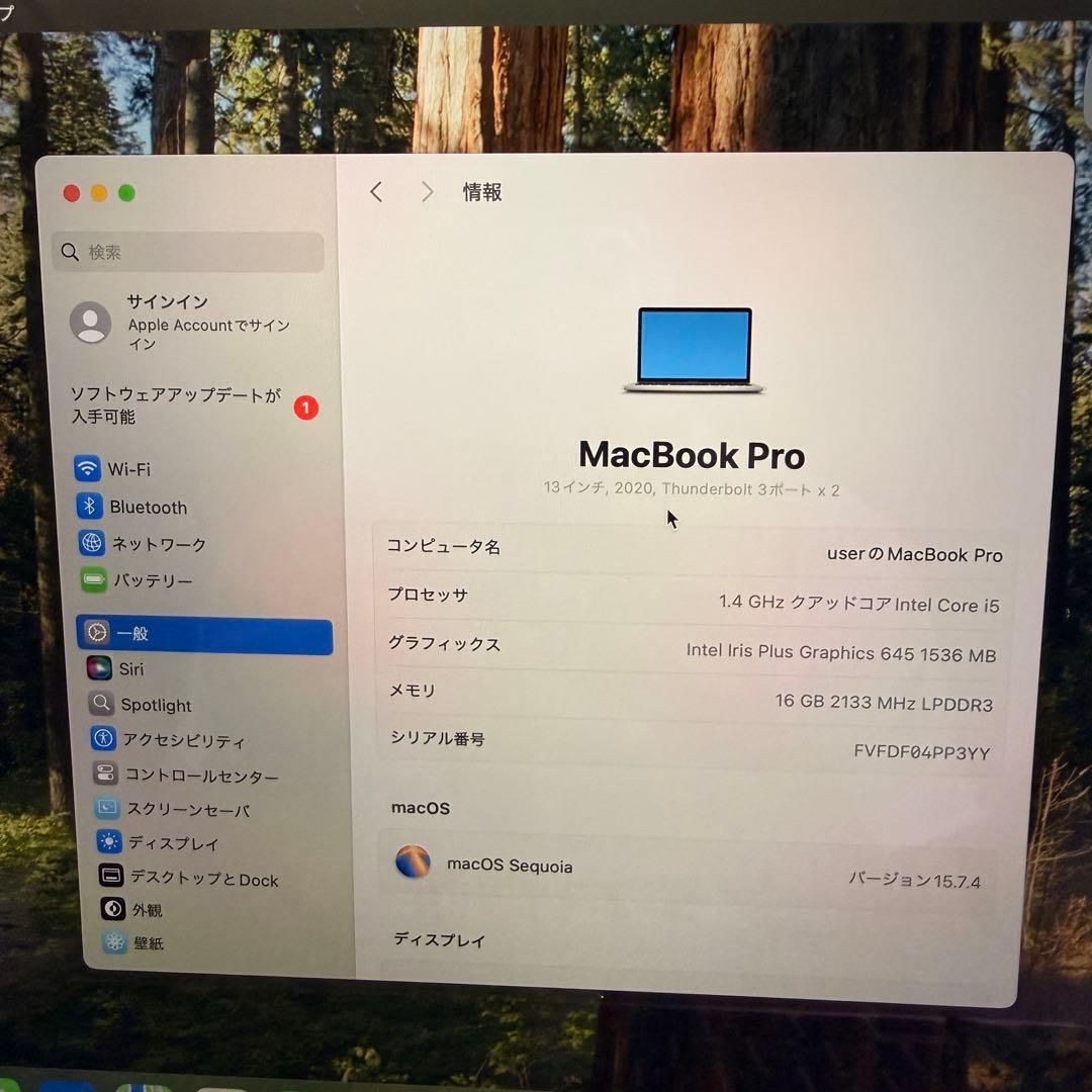 MacBookPro 2020モデル 13インチ　16GB/512GB 極美品