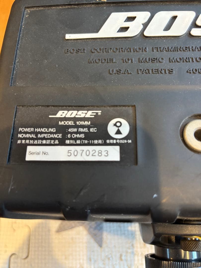BOSE 型番101MM スピーカー 2台セット ブラック