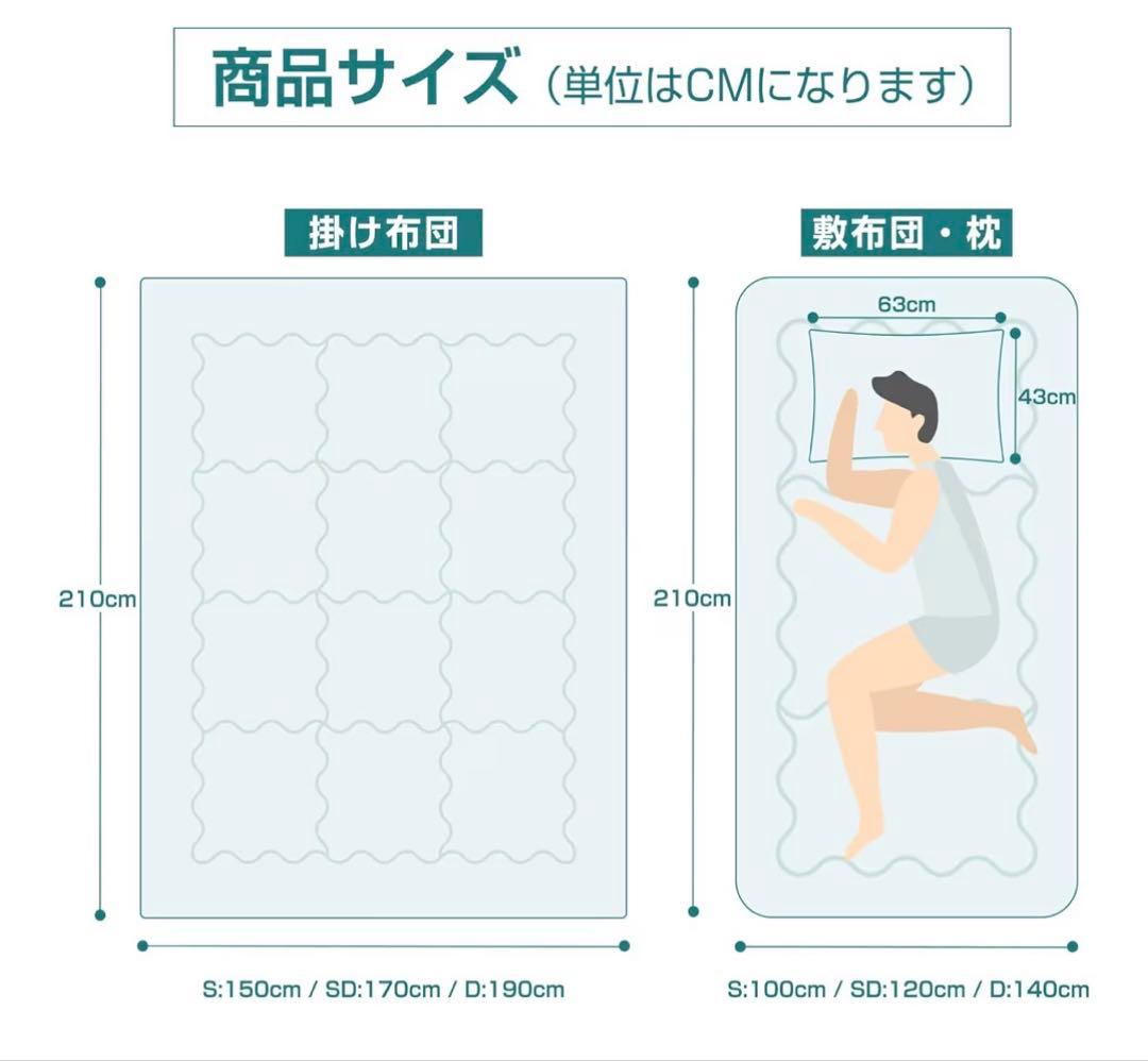 布団セット シングル7点セット SEK認証 抗菌 防臭 防カビ 枕 布団カバー付