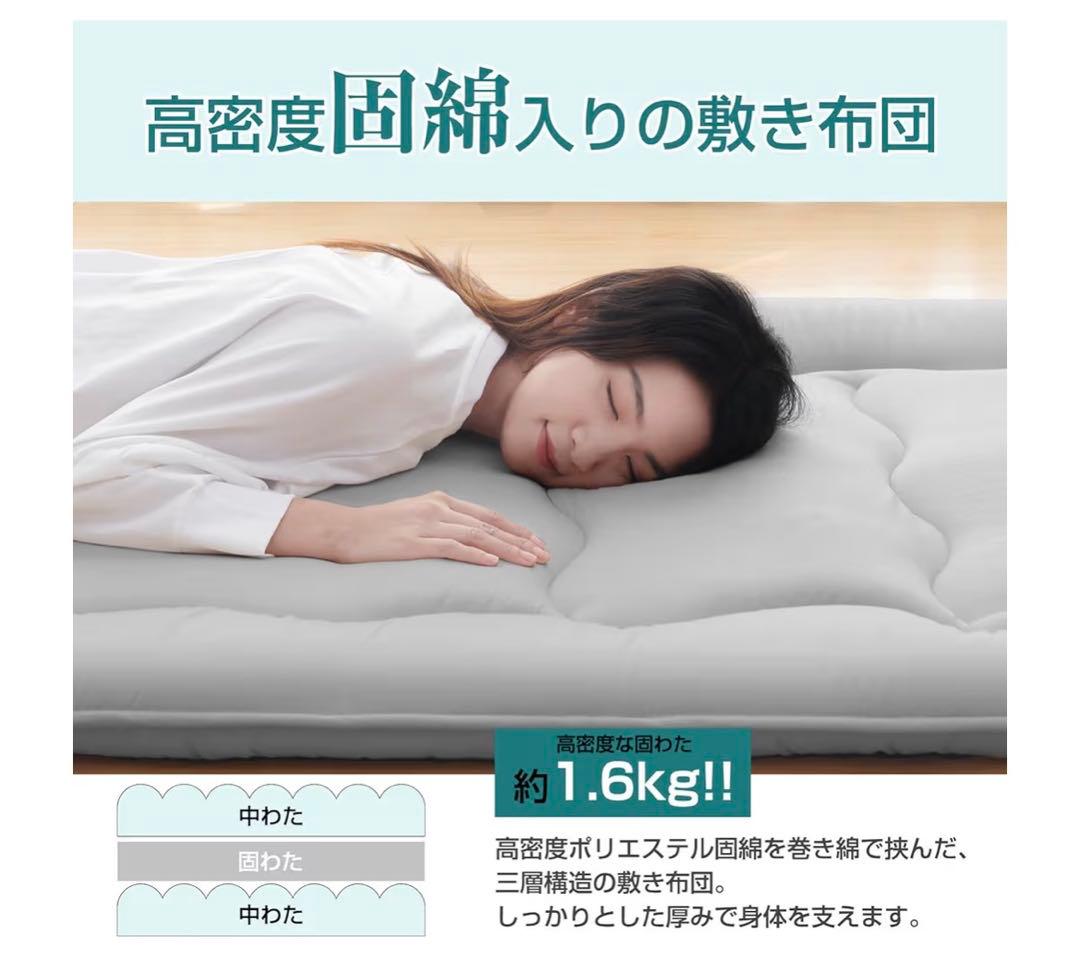 布団セット シングル7点セット SEK認証 抗菌 防臭 防カビ 枕 布団カバー付