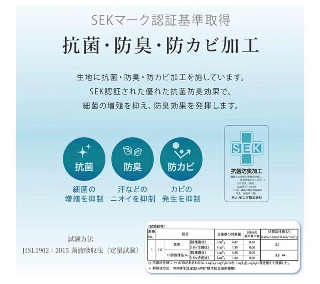 布団セット シングル7点セット SEK認証 抗菌 防臭 防カビ 枕 布団カバー付
