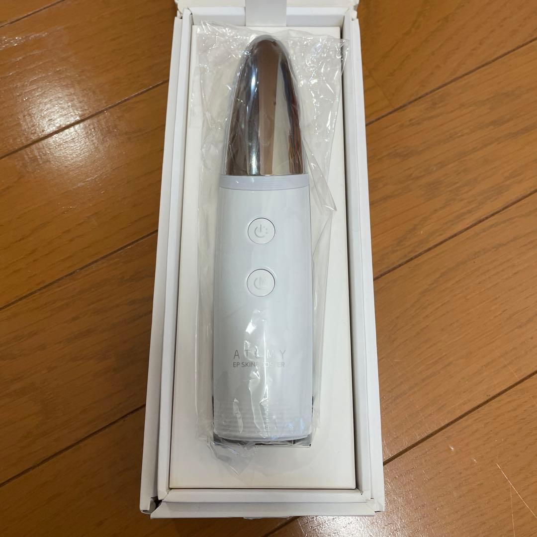 アトミ　スキンブースター