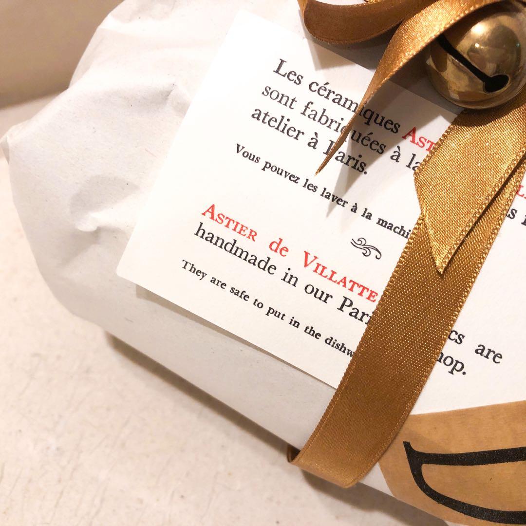 未使用品　アスティエ　ヴィザージュ