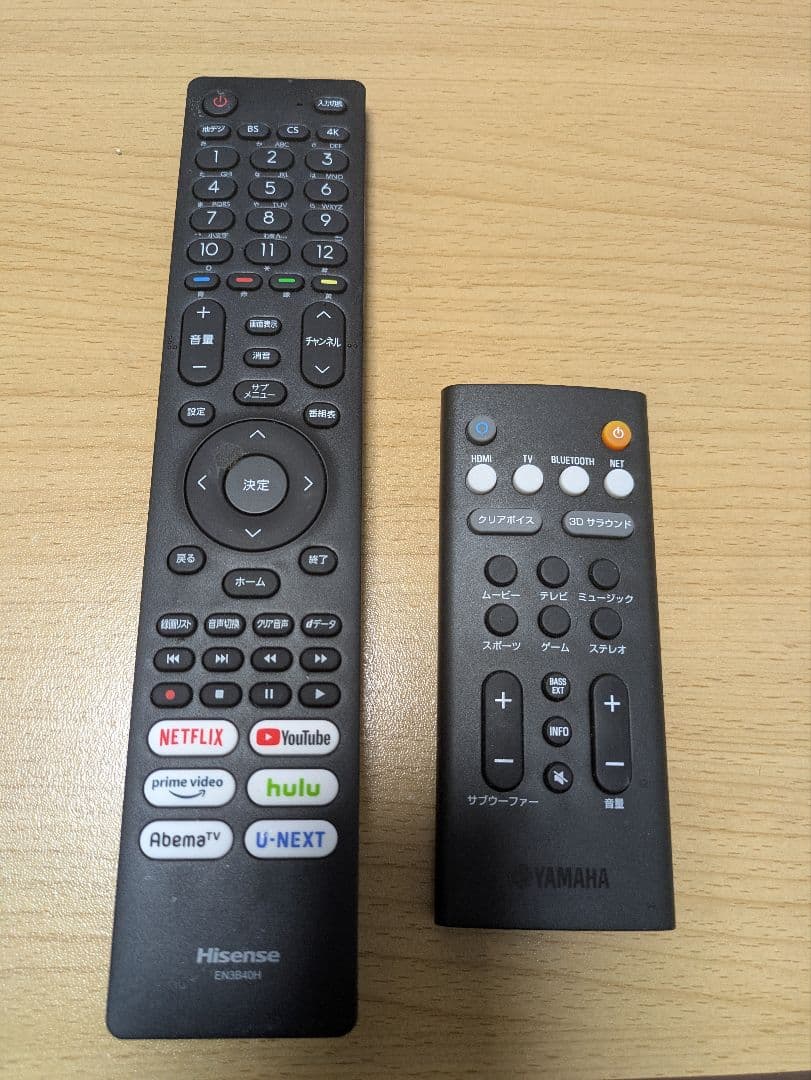 【岐阜県まで引き取り限定】テレビ3点セット