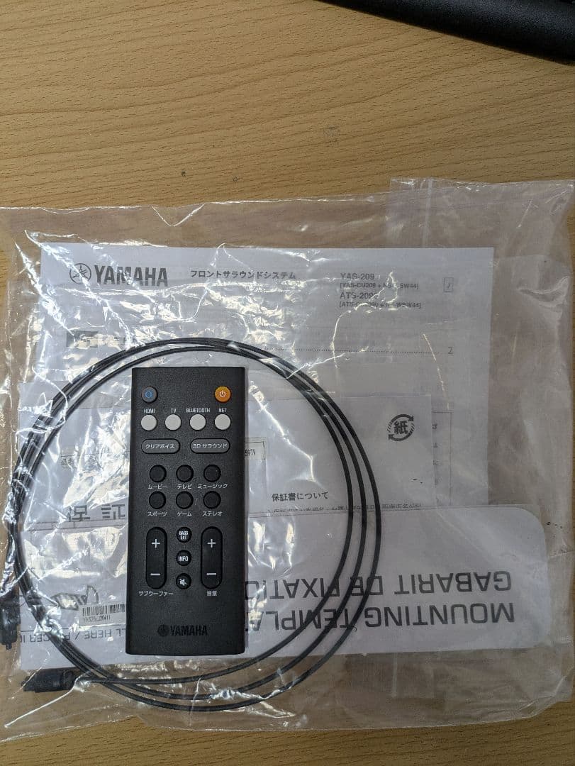 【岐阜県まで引き取り限定】テレビ3点セット