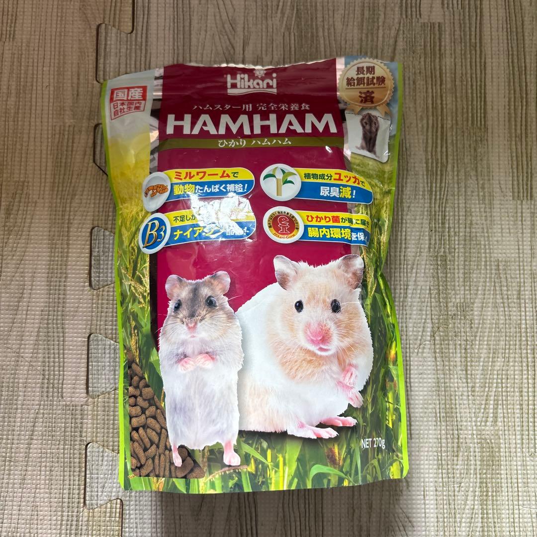 Gex グラスハーモニー 600 ハムスター ケージ 小動物 飼育セット