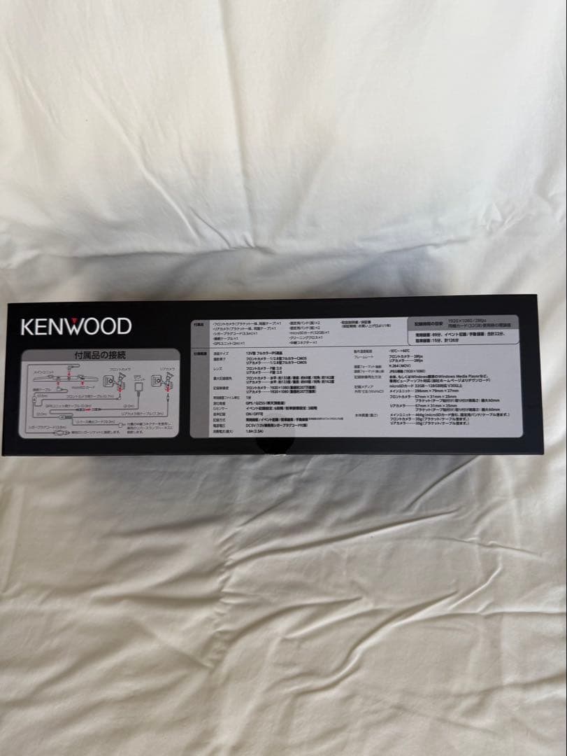 KENWOOD DRV-EM4800デジタルミラー型ドラレコ 駐車監視ケーブル付