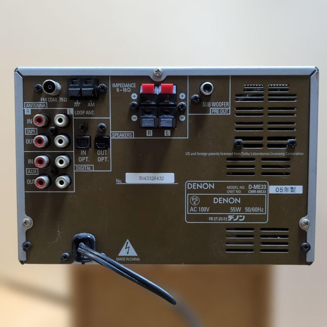 DENON D-ME33 スピーカー SC-ME33