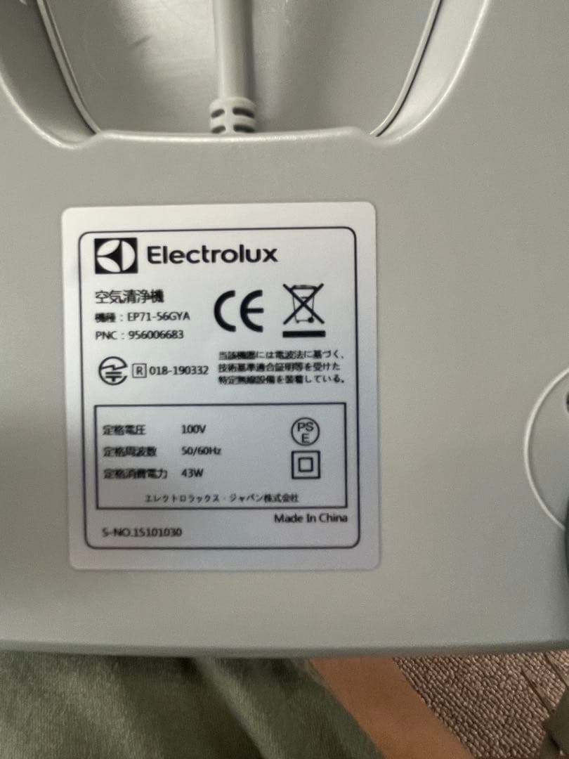 空気清浄機 Pure A9.2 EP71-56GYA グレー
