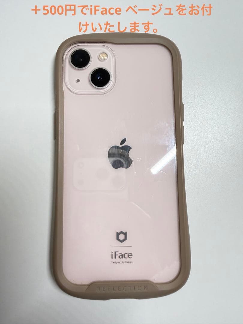 iPhone13 128GB ピンク 本体 箱無し SIMフリー