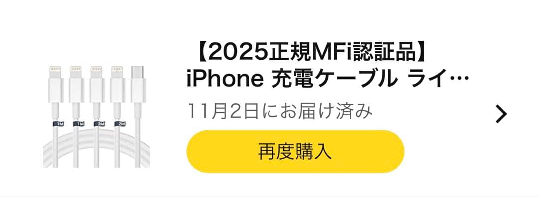 iPhone13 128GB ピンク 本体 箱無し SIMフリー