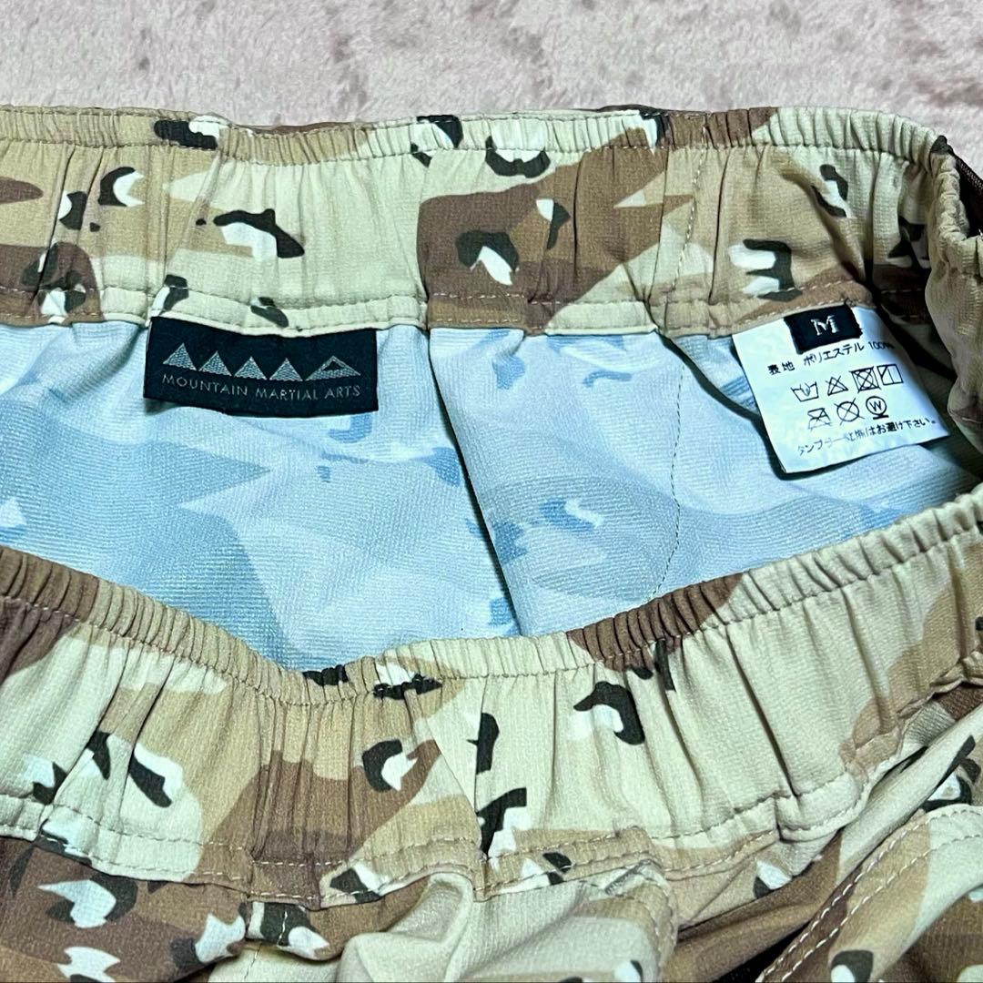【最終値下げ】デザート迷彩　MMA Mountain Martial Arts