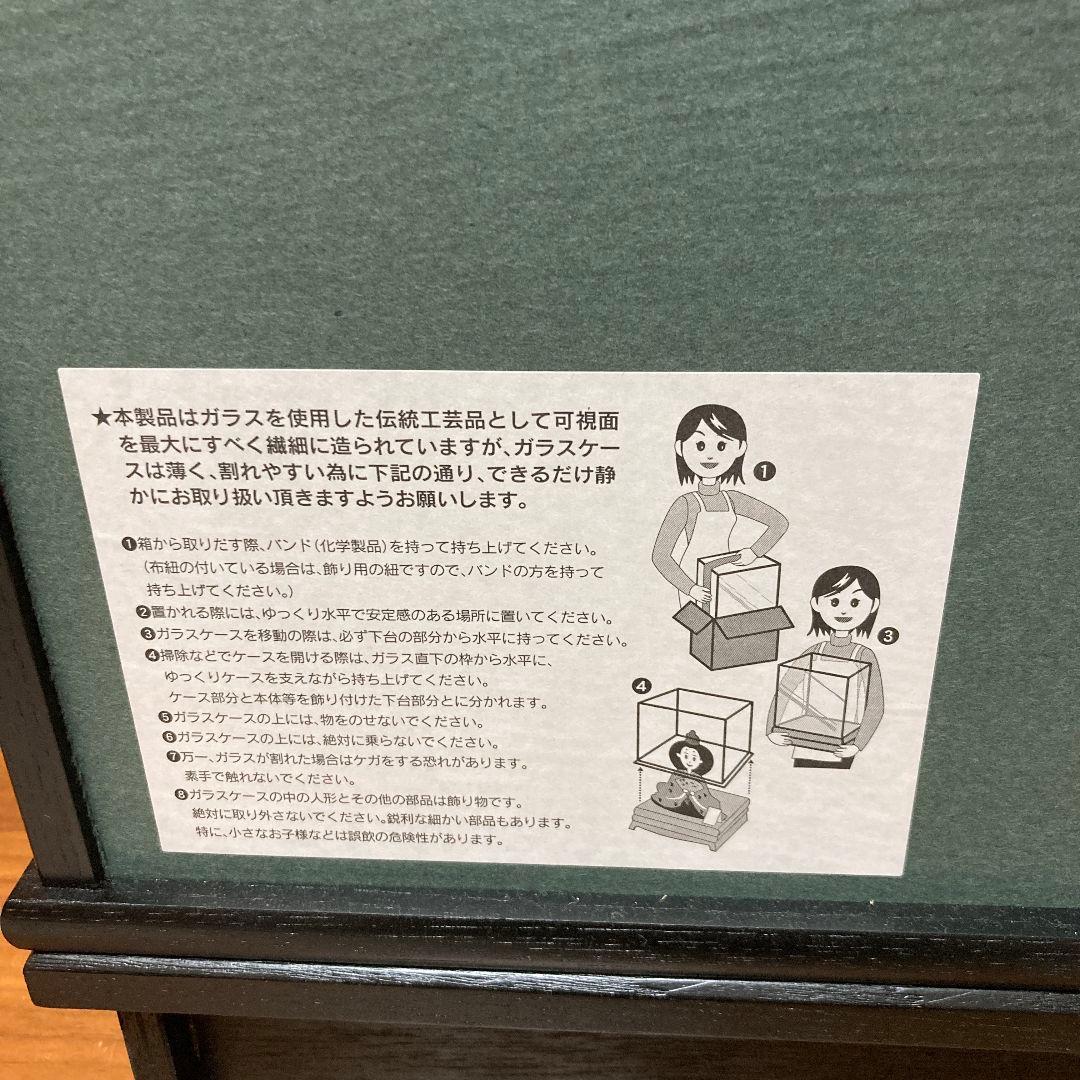 美品　兜 吉徳 ガラスケース入り　五月人形　こどもの日